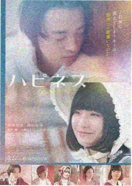 烧脑悬疑推理影片
